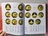 《熊猫金银币收藏指南》（第三版）全一册 商品缩略图2