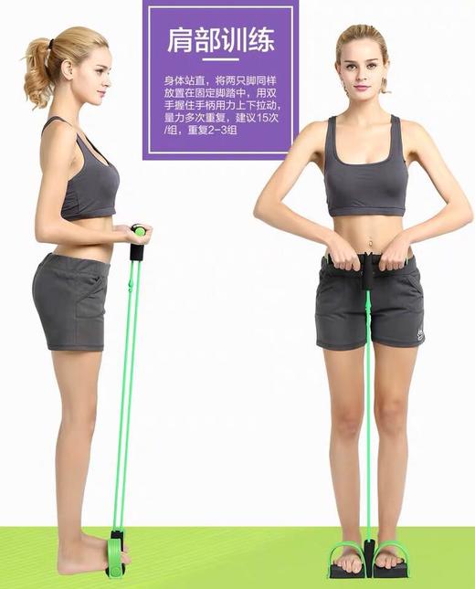 【一根绳子，轻松练出好身材】脚蹬拉力器绳 减腰腹减小腿减胳膊懒人健身器材用多功能 一器多用 弹力十足 商品图1