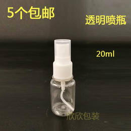 原始点温姜汤姜汁伤口症状清洗喷雾瓶喷鼻腔30ml60ml100ml毫升透明塑料
