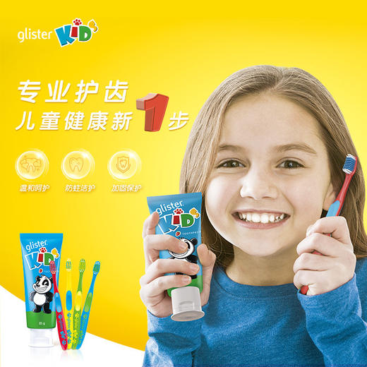 丽齿健儿童牙刷/4支装/适用2岁以上/原产地:德国 商品图2