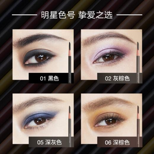 【香港直邮】日本植村秀Shu uemura经典砍刀眉笔 4.0g 防水防汗自然持久 商品图2