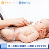 【综】婴儿与照护者体检套式计划（6月龄至3岁宝宝） 商品缩略图0