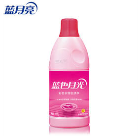【蓝月亮】彩漂600g彩色衣物色渍净漂渍液 衣领净去黄去色渍护色增艳