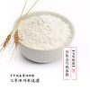 有机饺子面粉1.5kg*4/礼盒装   1.5kg*2  两规格可选（欧盟有机认证） 商品缩略图0