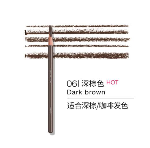 【香港直邮】日本植村秀Shu uemura经典砍刀眉笔 4.0g 防水防汗自然持久 商品图7