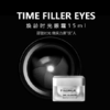 〖法国〗菲洛嘉 FILORGA 焕龄逆龄时光眼霜 15ml (对抗眼周多种细纹 紧致眼部肌肤 滋润眼周 滋养睫毛 法国原装进口) 商品缩略图0