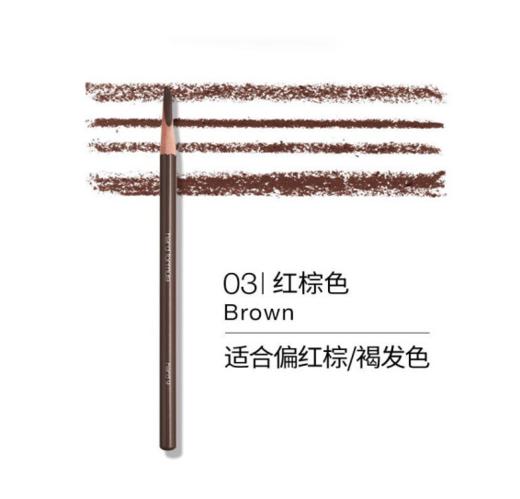 【香港直邮】日本植村秀Shu uemura经典砍刀眉笔 4.0g 防水防汗自然持久 商品图5