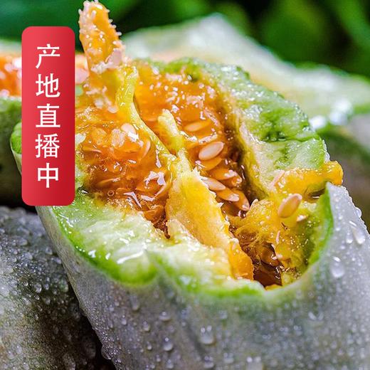 原产地直采 羊角蜜 5斤包邮 商品图0