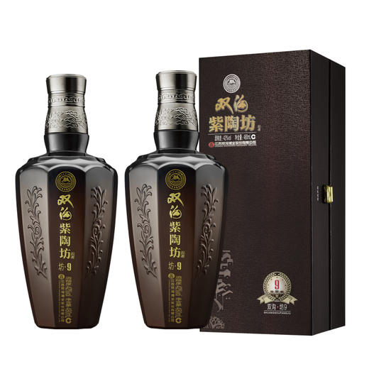 紫陶坊坊9浓香型42白酒480ml婚礼小酌团圆宴请商务陶瓷拜访