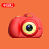 【六一礼品必选】儿童高清数码小单反双镜头前后2800万拍照相机送16G内存卡 商品缩略图5