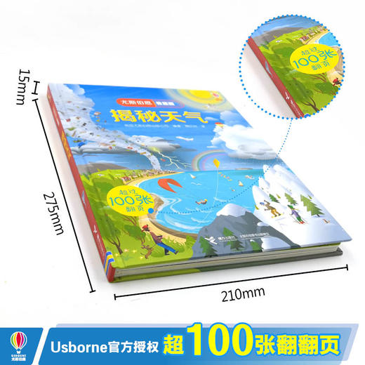 尤斯伯恩看里面·揭秘天气  英国Usborne出版社王牌科普 See Inside揭秘系列图书 100多张翻页 揭秘各种天气现象的成因 商品图8