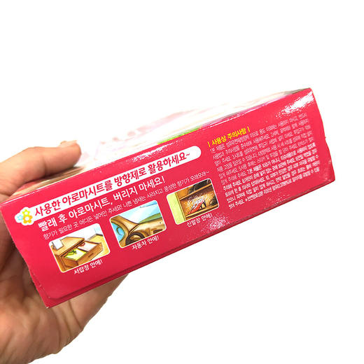  【韩国进口柔顺剂】韩国LG衣物柔顺剂持久留香 衣物洗衣纸香味持久 香纸 玫瑰香 商品图5