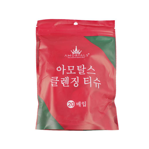 AMORTALS尔木萄压缩毛巾一次性洗脸巾便携式旅行面巾20粒 商品图8