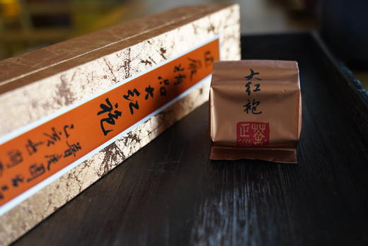 武夷岩茶系列  正岩精品大红袍  特价 商品图4