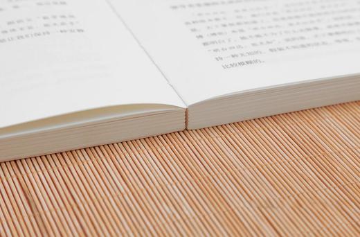 罗大伦：道德经说什么 商品图6