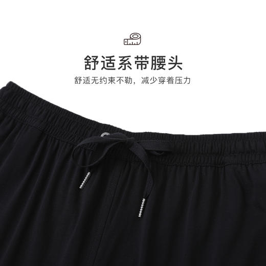 【80S100%丝光棉】SCHIESSER/舒雅铂雅男士全棉纯色家居长裤99/14959P 商品图3