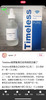 大白菜！美国Timeless玻尿酸精华原液240ml 商品缩略图9