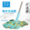 【一拧即干不脏手 柔软珊瑚绒不伤地板】自拧水大号免手洗拖把旋转拖把 商品缩略图3