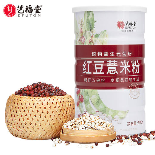 艺福堂 红豆薏米粉 熟薏米红豆薏仁粉 600g/罐 商品图0