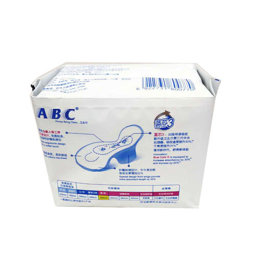 【ABC卫生巾】清凉舒爽棉柔表层280mm8片装姨妈巾 商品图1