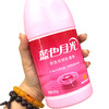 【蓝月亮】彩漂600g彩色衣物色渍净漂渍液 衣领净去黄去色渍护色增艳 商品缩略图1