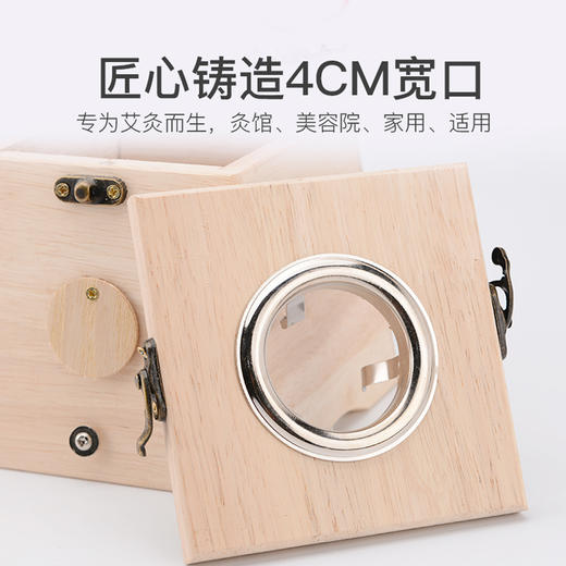 【实木材质、加厚防烫】实木单孔4cm灸盒 商品图0