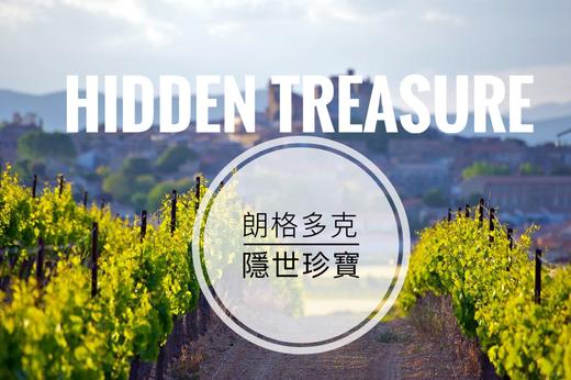 hiddentreasure朗格多克的隐世珍宝