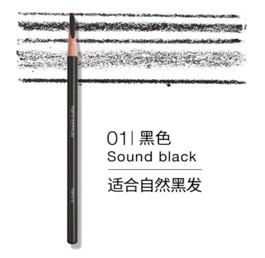 【香港直邮】日本植村秀Shu uemura经典砍刀眉笔 4.0g 防水防汗自然持久 商品图3