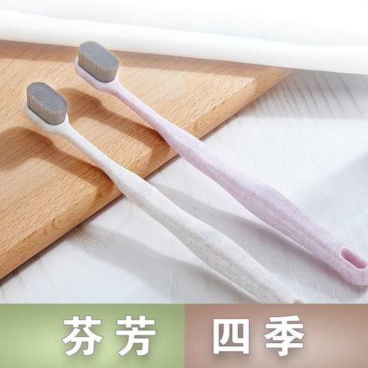 【万根刷毛洁净护龈  2只装】企鹅绒超细软毛牙刷 抖音同款家用情侣孕妇月子牙刷 商品图3