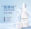 大白菜！美国Timeless玻尿酸精华原液240ml 商品缩略图8