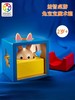 Smart games 兔宝宝魔术箱 益智桌游 幼儿2岁+ 商品缩略图1
