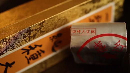 纯种大红袍 武夷岩茶奇丹 商品图2