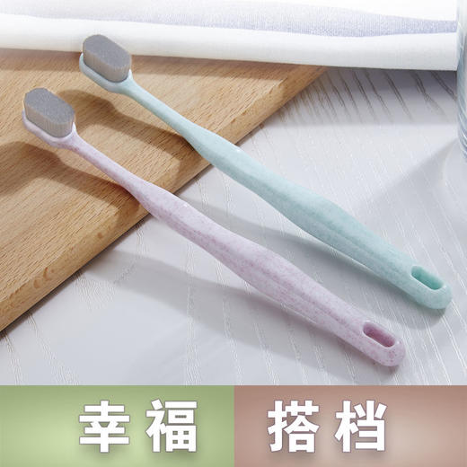 【万根刷毛洁净护龈  2只装】企鹅绒超细软毛牙刷 抖音同款家用情侣孕妇月子牙刷 商品图2