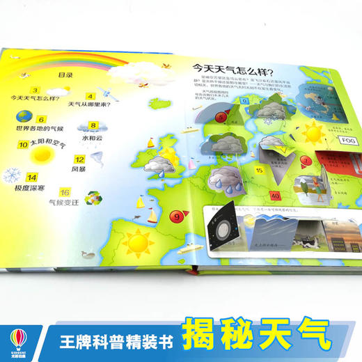 尤斯伯恩看里面·揭秘天气  英国Usborne出版社王牌科普 See Inside揭秘系列图书 100多张翻页 揭秘各种天气现象的成因 商品图7