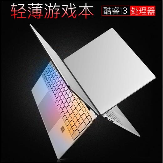 笔记本电脑酷睿i35005u工厂直销156寸游戏笔记本电脑手提办公上网