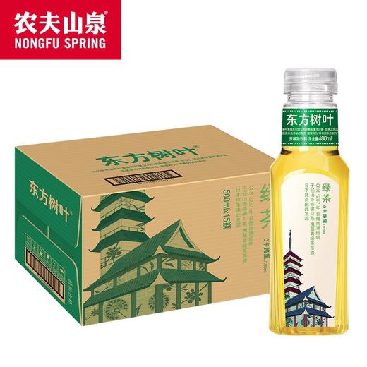 农夫山泉 东方树叶无糖茶饮料四种口味500ml*15瓶整箱 线上订购 快递直发 商品图3