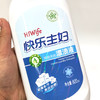 【白漂】快乐主妇漂渍液600g漂白剂除菌白色衣物色渍 商品缩略图2