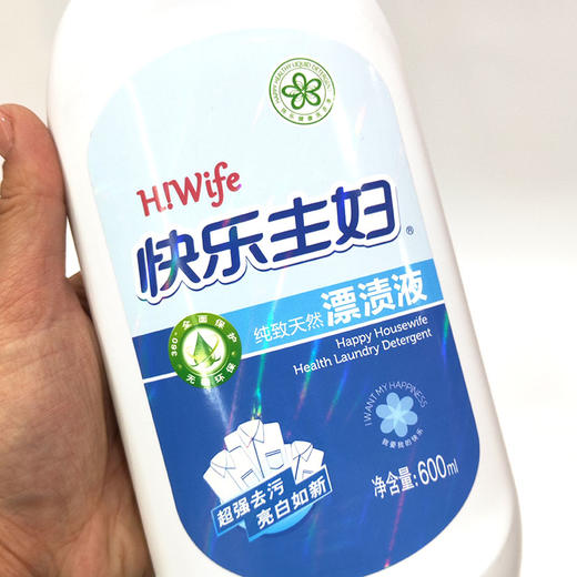 【白漂】快乐主妇漂渍液600g漂白剂除菌白色衣物色渍 商品图2
