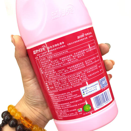 【蓝月亮】彩漂600g彩色衣物色渍净漂渍液 衣领净去黄去色渍护色增艳 商品图2