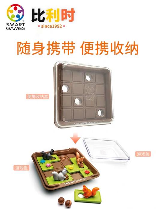 Smart games 疯狂松鼠 儿童益智桌游逻辑思维 6+ 商品图5