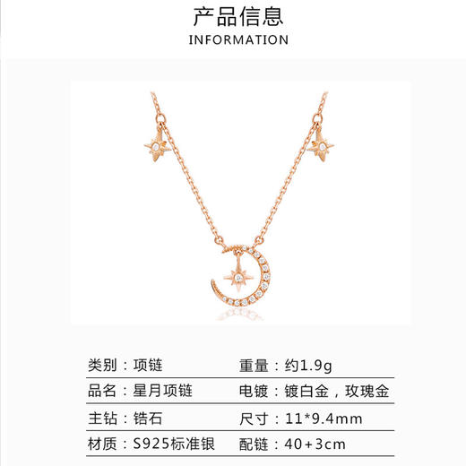 LMSS-s925纯银星月项链潮时尚锁骨网红仙女项链TZW 商品图3