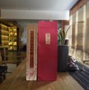 武夷岩茶系列  正岩精品大红袍  特价 商品缩略图5
