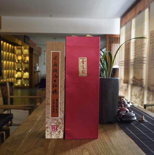 武夷岩茶系列  正岩精品大红袍  特价 商品图5