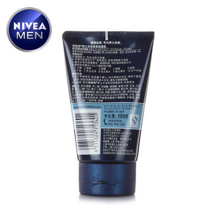 【男士妮维雅】男士水活多效洁面乳控油去油保湿补水深层清洁毛孔洗面奶（713601） 商品图2