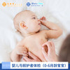 【综】婴儿与照护者体检套式计划（0-6月龄宝宝） 商品缩略图0