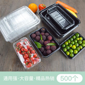 喇叭花一次性塑料托盘超市水果蔬菜包装盒透明餐盒生鲜托盘500个