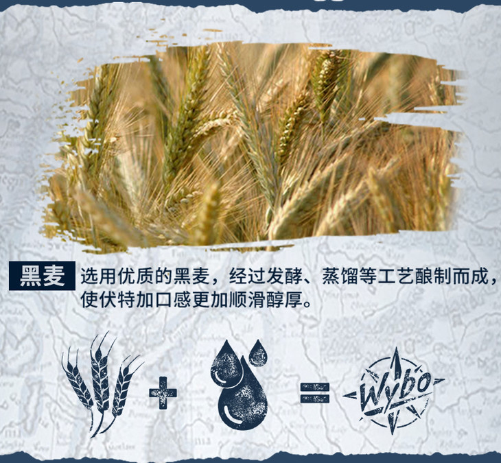 wyborowa维波罗瓦伏特加700ml