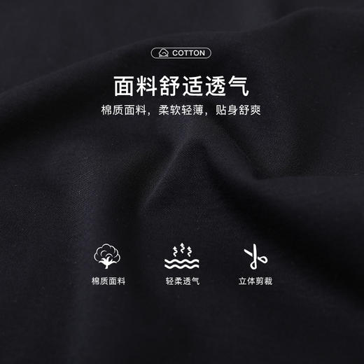 【80S100%丝光棉】SCHIESSER/舒雅铂雅男士全棉纯色家居长裤99/14959P 商品图4