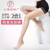 【超值5件装！】春季网红超薄防走光正品防狼袜FX1706 商品缩略图1