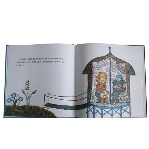 【4-7 岁】太阳和月亮为什么住在天上 （奇想国童书）  3-6岁亲子阅读  6-12岁自主阅读 商品图3